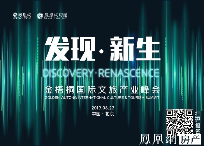 中国铁建凤岭国际城南宁,中国铁建青秀城经开区