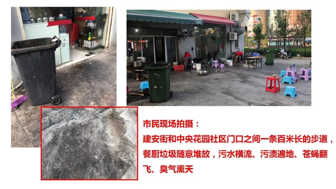 第四十二集丨那些，关于“武汉城管”的热点和冷门