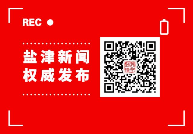 鍗拌薄鐩愭触,闆呮枃閴磋祻