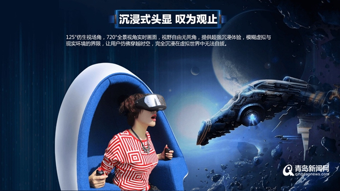 青岛世博园五一灯光秀时间表,青岛超炫灯光秀