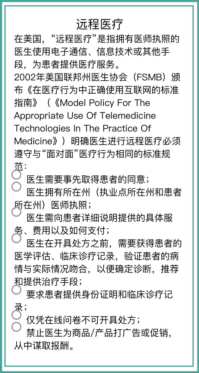 成立7年，估值6亿，人体微生态明星企业uBiome背后的丑闻与风波|知几产业研究