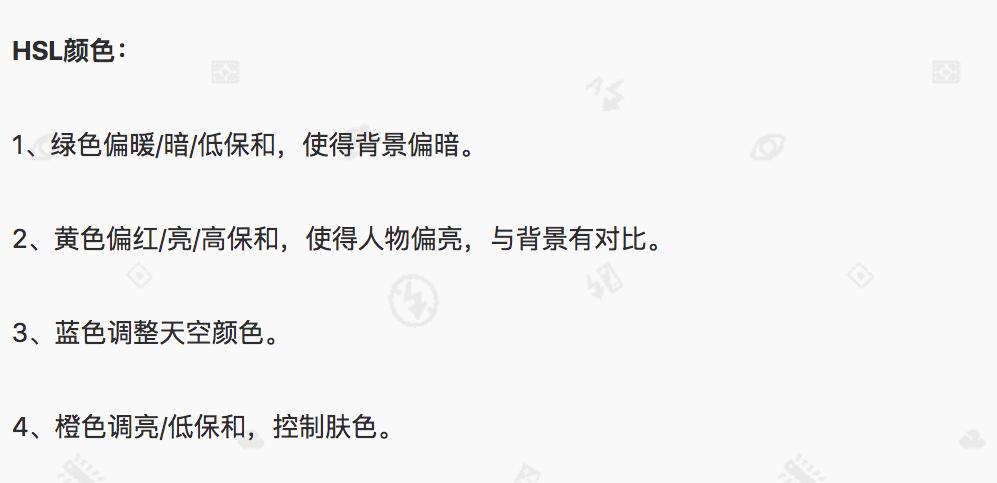 如何挽回颜值,如何拯救曝光过度的照片