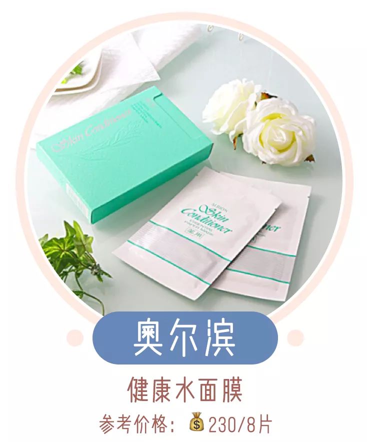 敷完很舒服的面膜推荐,敷10分钟就有效的面膜