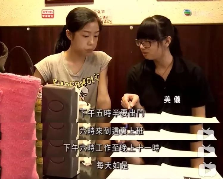 香港人都很拼吗,香港人有多拼啊