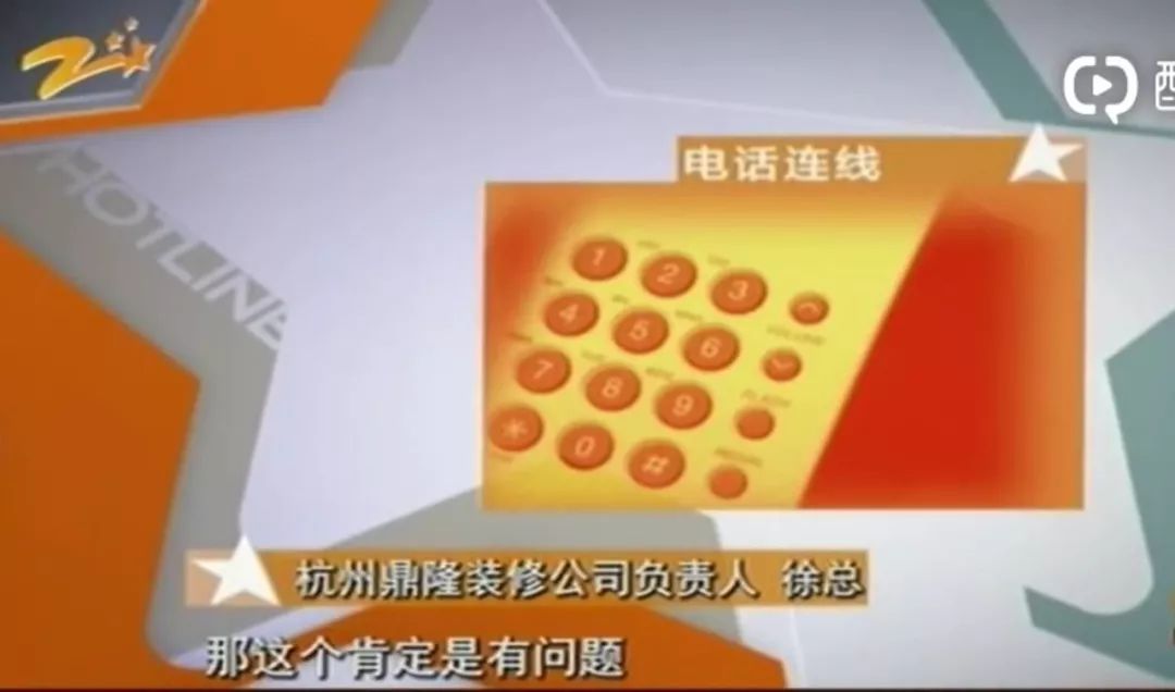 真假水泥？一掰就碎！装修公司用了假水泥？