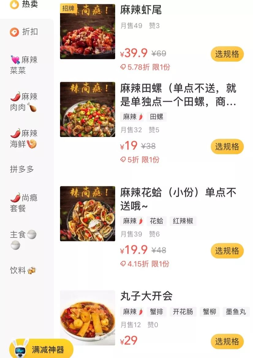 西安深夜怎么点外卖,西安夜宵外卖