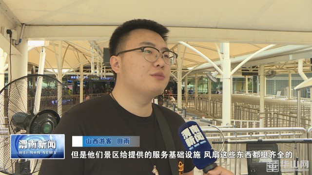 华旅集团旅游公司,华旅客运公司