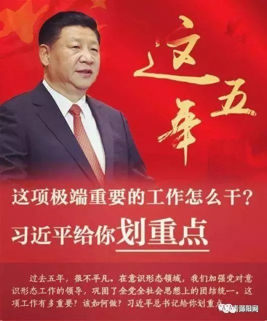 如何做好意识形态工作主要内容,意识形态工作提醒函