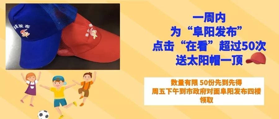 2019年阜阳市市直单位招聘,阜阳最新单位招聘