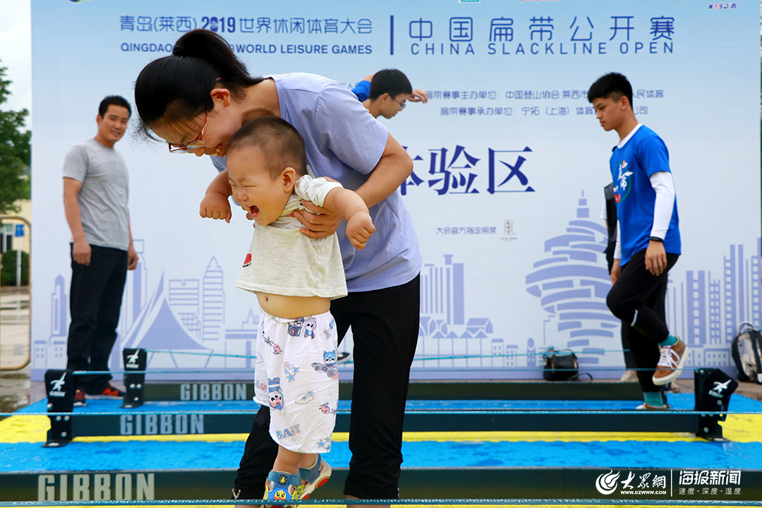 青岛2015世界休闲体育大会直播,世界休闲体育大会莱西开幕式