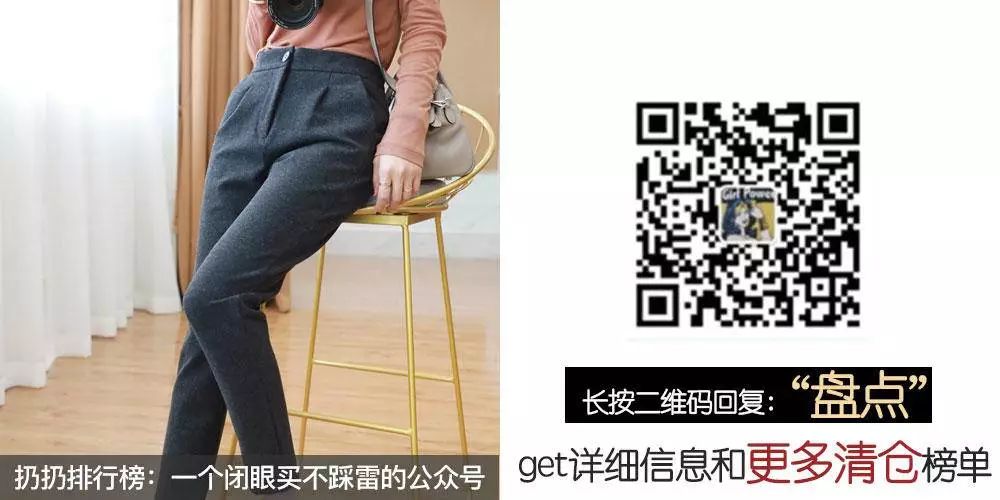 反季清仓大盘点！真丝方巾25元！羊绒羊毛通勤打底不过百！小羊皮出口鞋，真丝衬衫大折扣