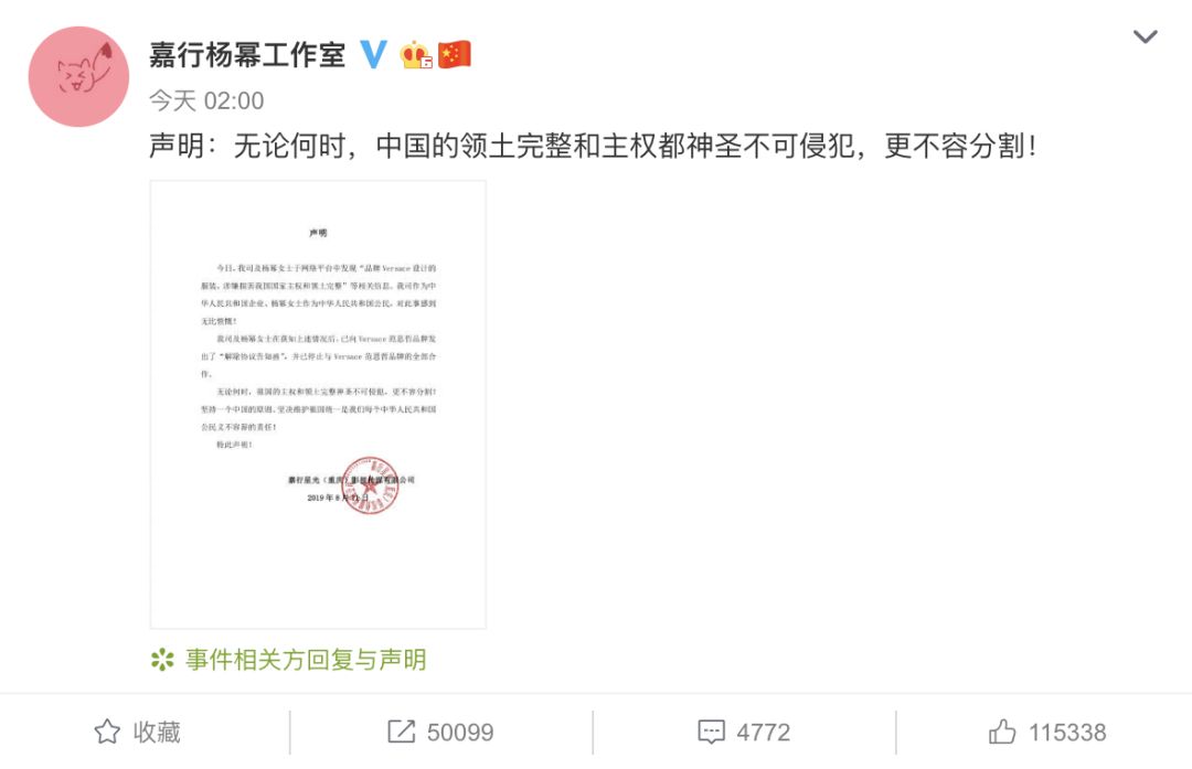 步范思哲后尘，又一品牌“作死”！Coach也将香港、澳门和台湾列为“国家”