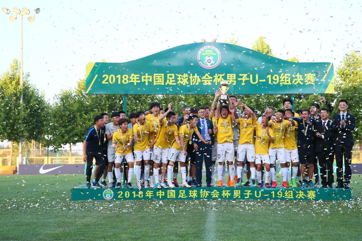 江苏苏宁u19梯队,江苏苏宁足球俱乐部u19