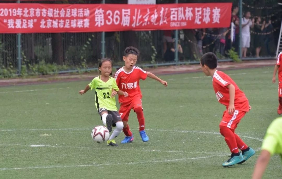 第36届百队杯,40届百队杯开赛时间