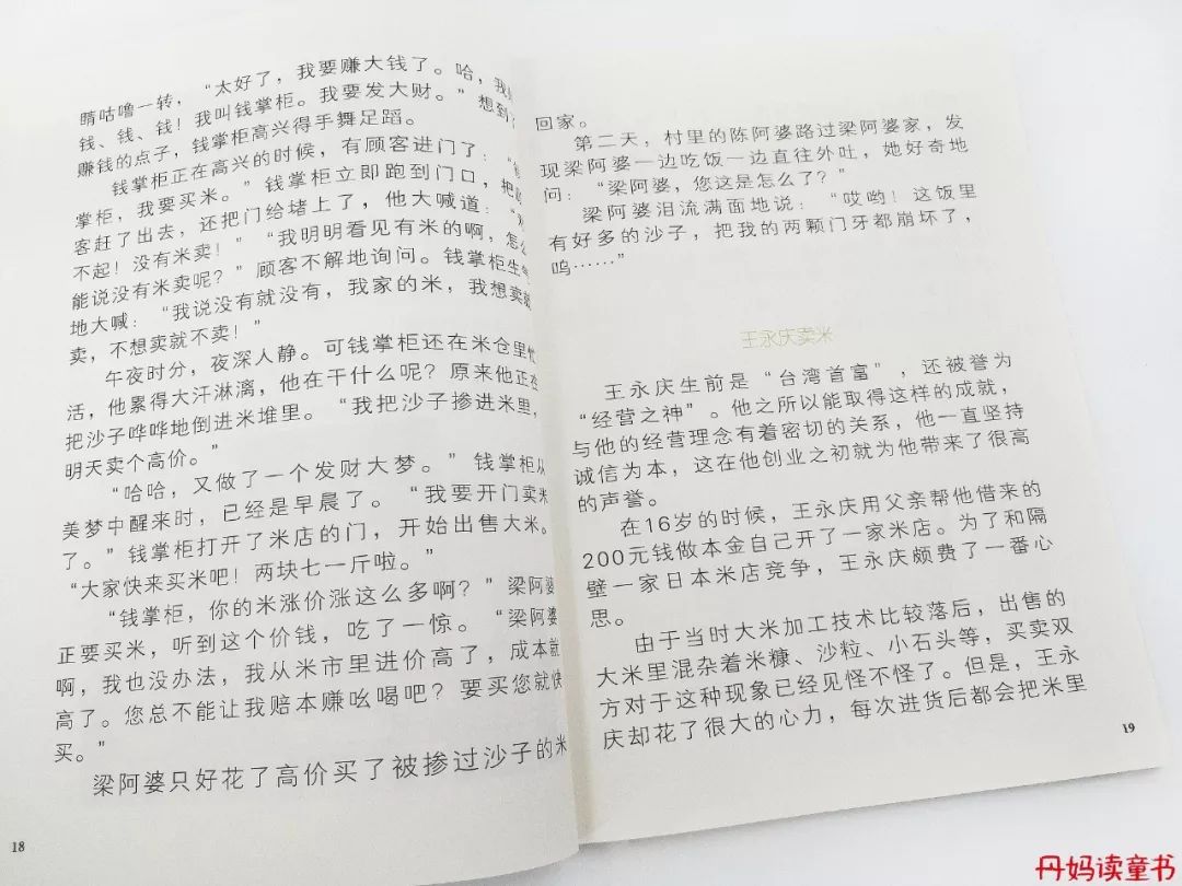 我很俗只想发财说说,我很俗就想挣钱文案