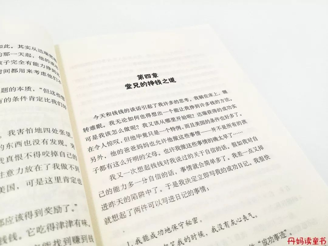 我很俗只想发财说说,我很俗就想挣钱文案