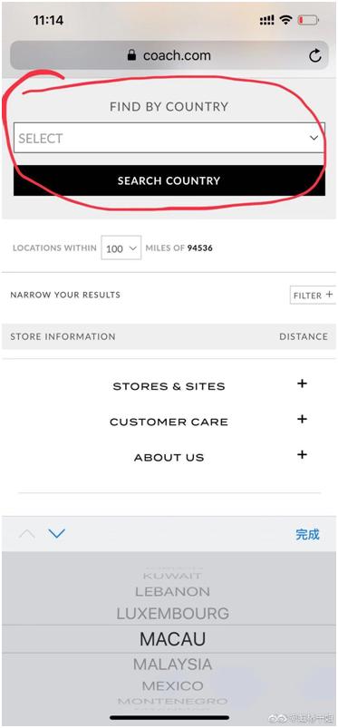 蔻驰T恤与官网将香港、澳门和台湾列为国家：官网已崩