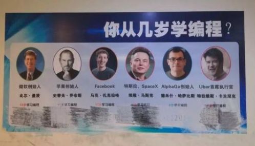 少儿编程课都有哪些,少儿编程都有哪些课