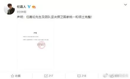 刚刚,就T恤涉嫌分裂中国问题,蔻驰,Coach官方回应了