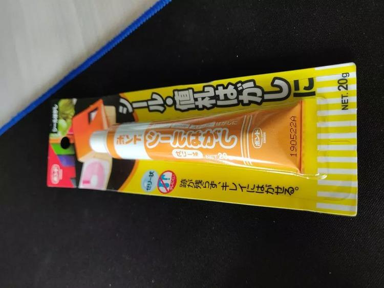 好物志|不分离,我用胶水和胶带