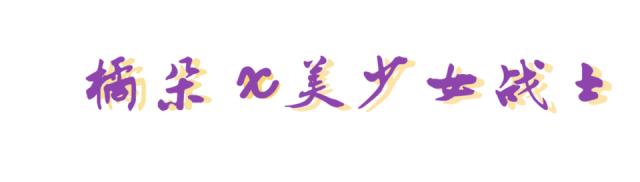 优衣库把自己藏起来,优衣库四个月亮