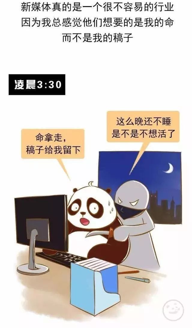 “月半”要算工伤了？！还有十大发胖职业？别怕，国家启动职业健康保护行动