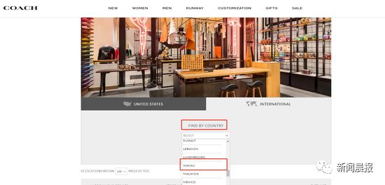 蔻驰与纪梵希现状,蔻驰跟范思哲手表