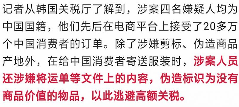 央视曝光进口商品,海淘买来衣服怎样能鉴别真伪