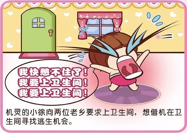 未成年人犯罪感化教育对策,未成年人普法举措