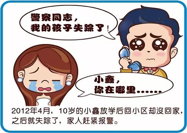 未成年人犯罪感化教育对策,未成年人普法举措