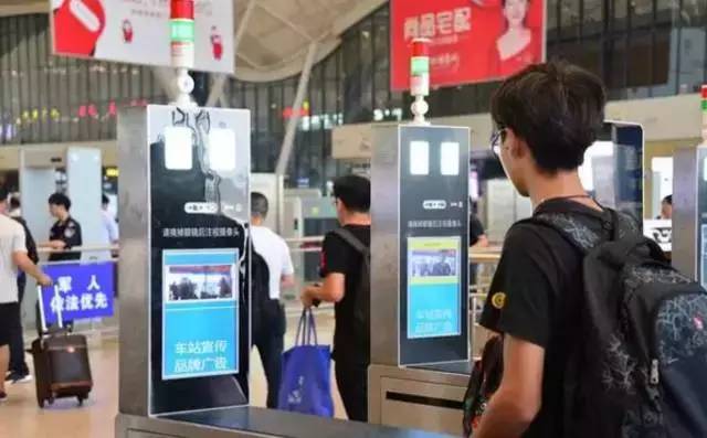 重庆西站可以刷乘车码检票吗,重庆西站用身份证可以直接进站吗