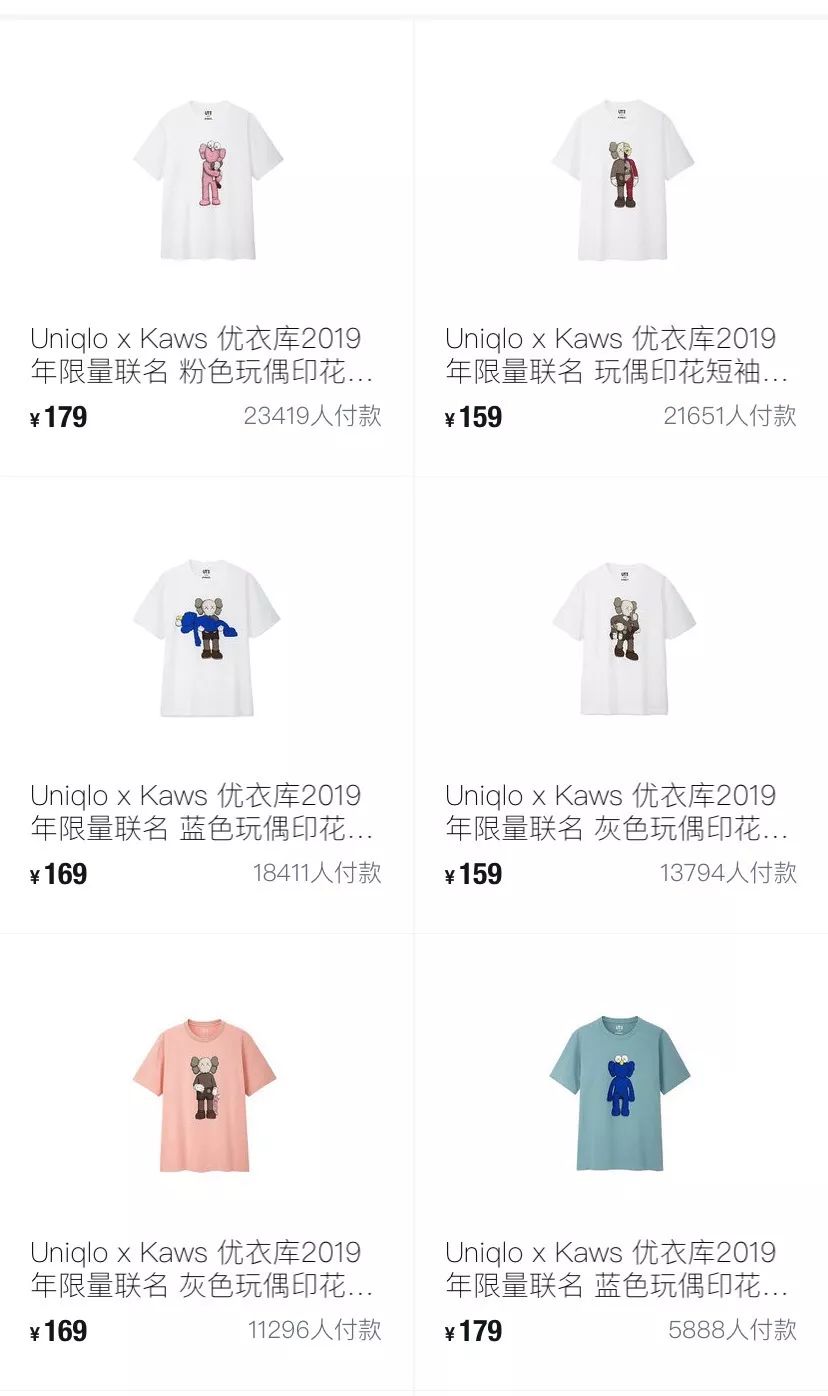 最新联名限量产品,限量联名