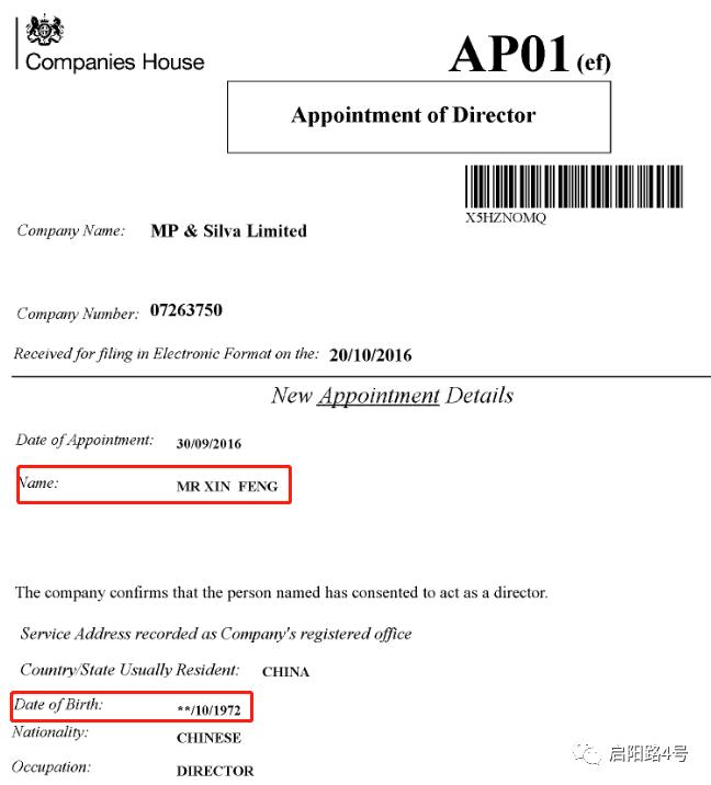 鍏夊ぇ璇佸埜鑻卞浗,鑻卞浗鍏夊ぇ璇佸埜