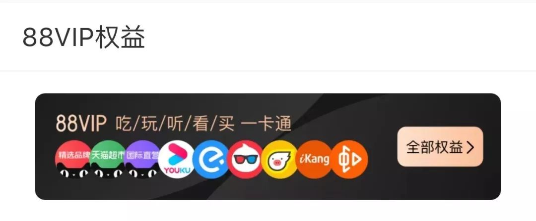 阿里淘气值在哪,阿里巴巴的淘气值