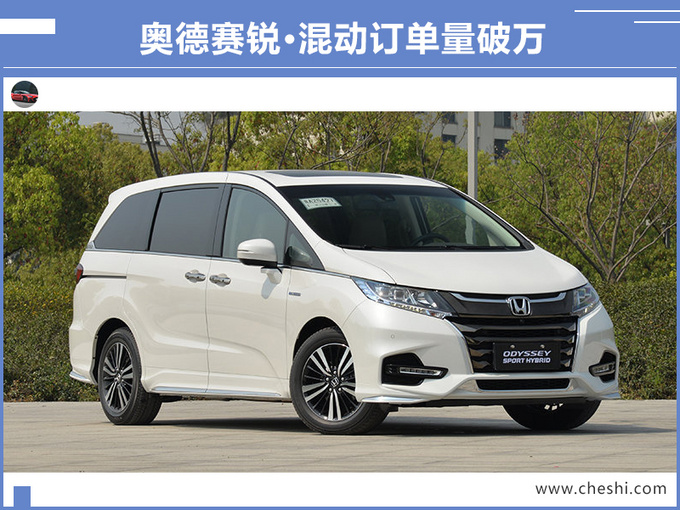 大众信仰不敌本田*法大**！雅阁“霸占”销冠，迈腾、*萨特帕**被甩在身后