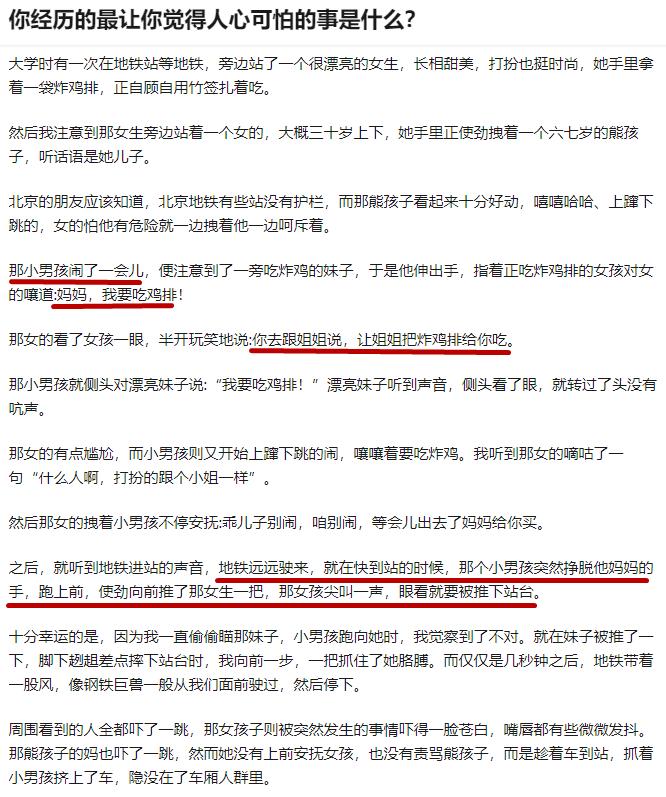 保时捷女司机的道歉到底证明什么,保时捷女司机最后怎么了