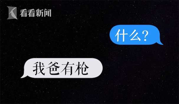 贵州11岁小孩报警家里有枪,11岁男孩报警举报父亲有枪