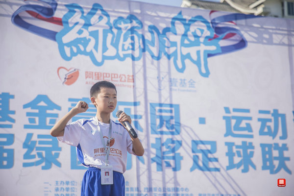 四川乡村足球联赛,足球小将142