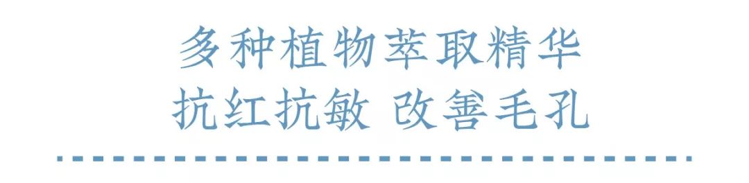 薇诺娜玻尿酸乳液 (德国抗皱玻尿酸原液)