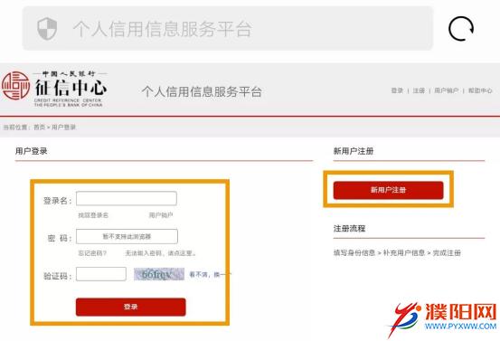 工商银行查询征信报告,快速查询征信报告攻略