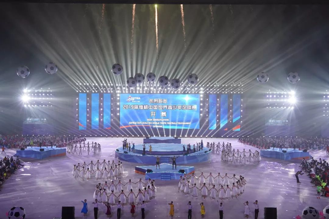 2019世界青少年足球赛开幕式,中国代表团集体出战太燃了跆拳道