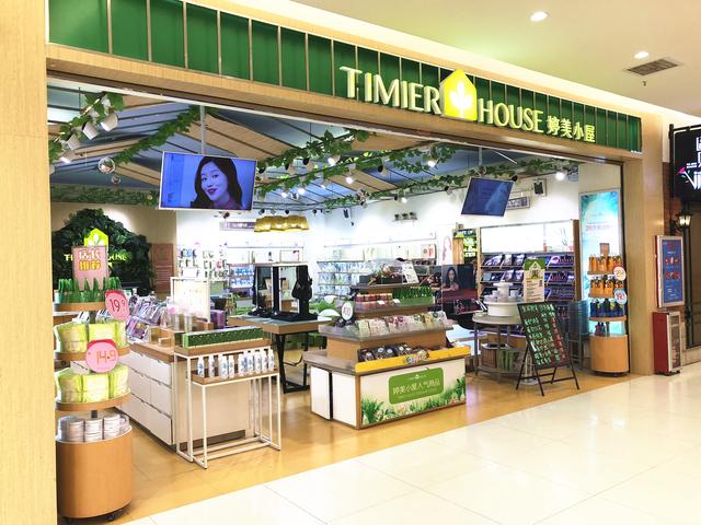 周杰伦林书豪合拍,周杰伦林书豪友谊赛昆凌现身