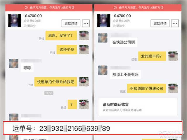 闲鱼卖家十大套路,闲鱼卖家的十大套路
