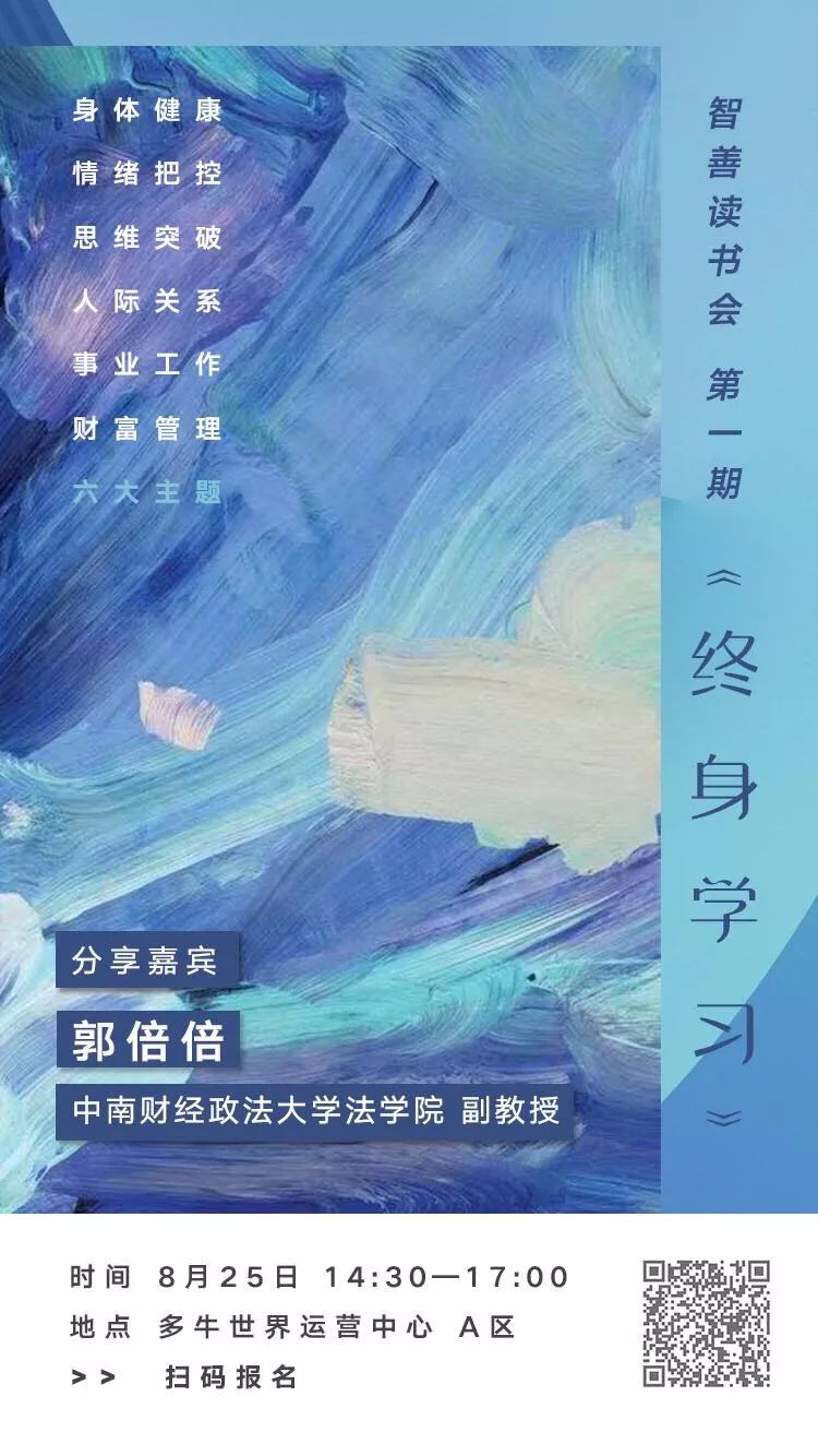 孙乐民律师,孙乐民河南科技大学