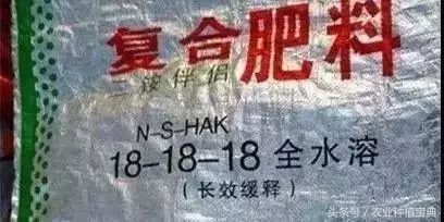 真复合肥和假的复合肥的区别,假的肥料图片大全