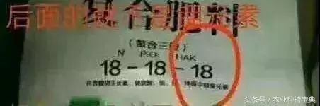 复合肥的真假鉴别方法,真复合肥有什么标志