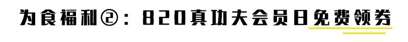 真功夫团购拼盘,真功夫团购套餐能送外卖吗