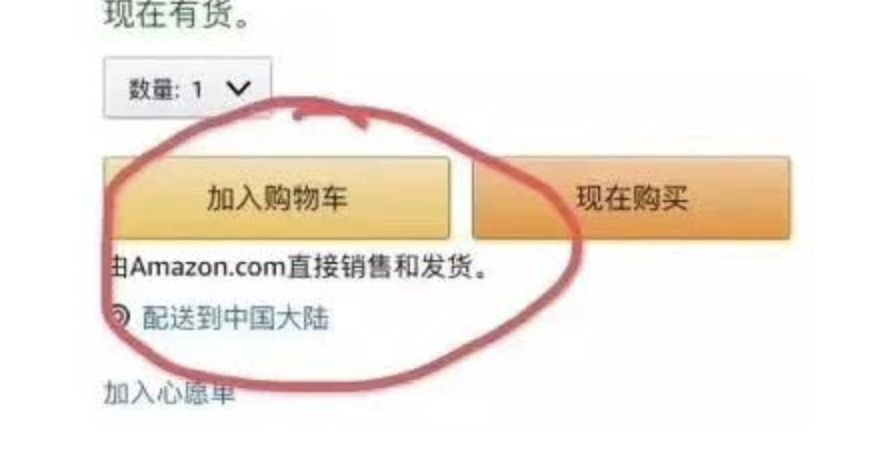 公开售卖“港独”T恤！亚马逊这样回应，你怎么看？