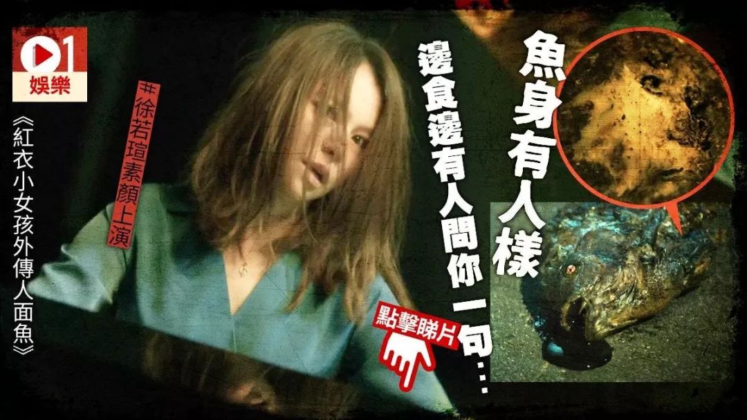 台湾灵异综艺节目有哪些,台湾灵异节目