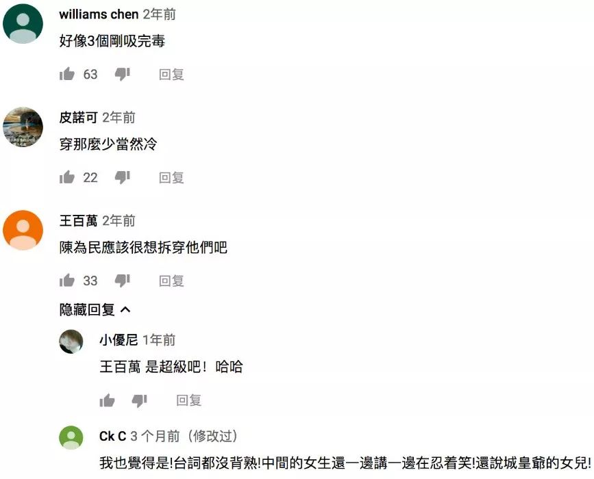 台湾灵异综艺节目有哪些,台湾灵异节目